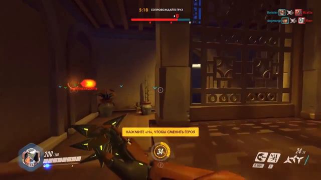 Как я играю в OverWatch смотреть онлайн