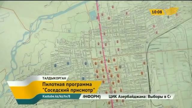 В Талдыкоргане запустилась программа Соседский присмотр