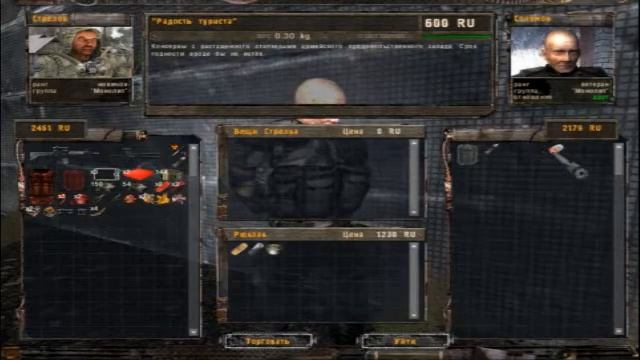 S.T.A.L.K.E.R.Тайные Тропы 2--6с Два артефакта Ночная звезда смотреть онлайн