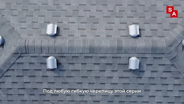 Гибкая черепица Docke Dragon серии Premium для дома Саввино LAIF смотреть онлайн