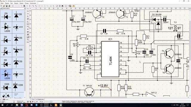 Вопросы по Miandra 2P2 V3.7