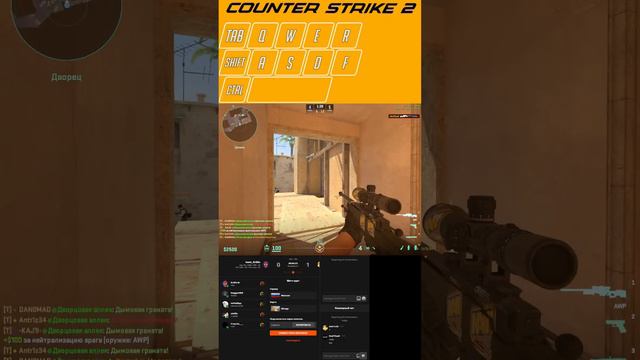 Facein in cs2 | Шпилим фасик #11 смотреть онлайн
