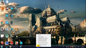 Свойства панели задач