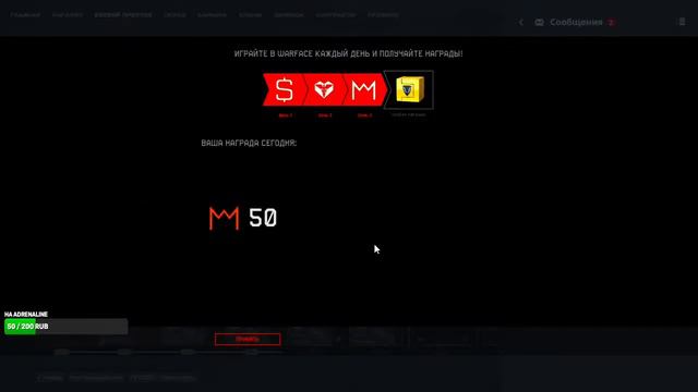 НОХЧО: WARFACE / ИГРАЮ БЕЗ ЧИТОВ / РМ 3.0 / ПОДДЕРЖИТЕ ЛАЙКОМ БРАТВА🤝ЧЕЛЛЕНДЖИ ПРИВЕТСТВУЮТСЯ)) смотреть онлайн