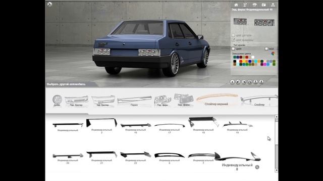 Виртуальный тюнинг авто. Ваз 21099. смотреть онлайн