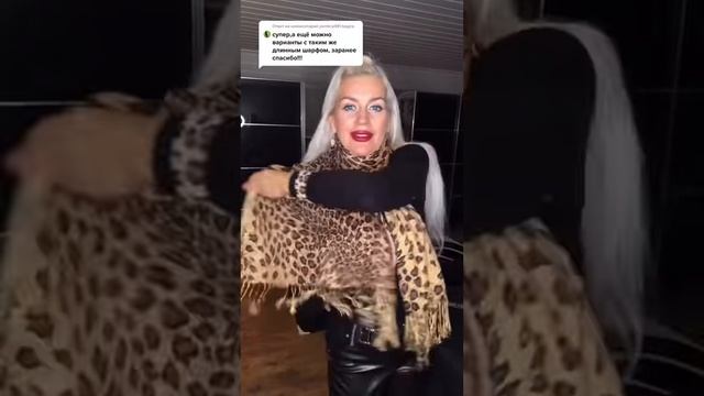 Из шарфа делаем стильную накидку пончо. смотреть онлайн