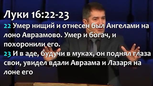 Как понимать суд у белого престола и судилище Христово - Александр Гырбу