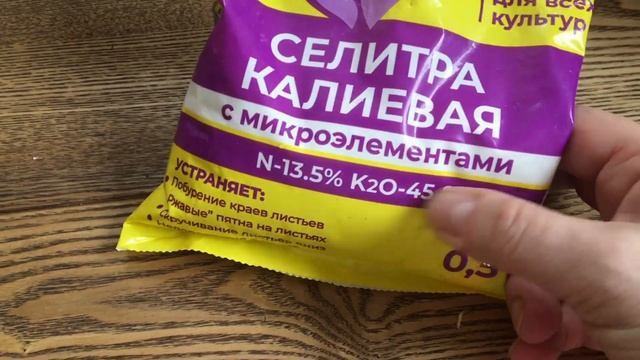 Мини фиалки. Грунт. удобрения. смотреть онлайн
