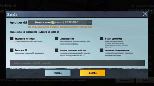 зачем так делать?! 🤬😡