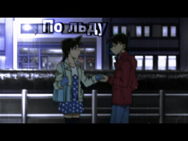 По льду - Аниме клип [ AMV ] смотреть онлайн