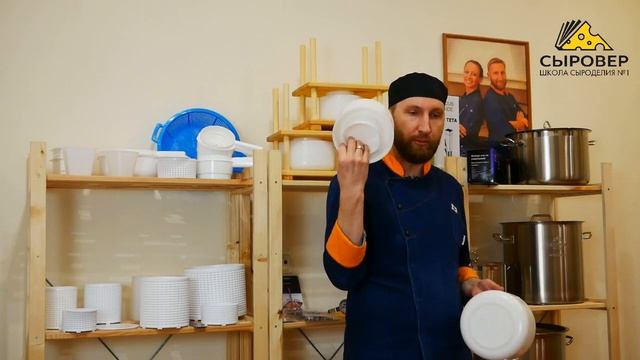 Форма для твердого сыра 2 кг. Магазин товаров для сыроделия Алексея Сыровера смотреть онлайн