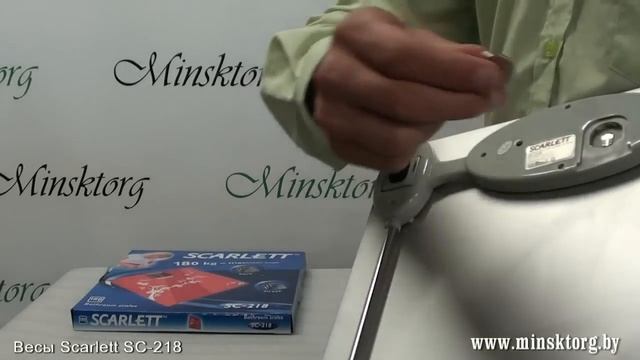 Весы напольные электронные SCARLETT SC 218 смотреть онлайн