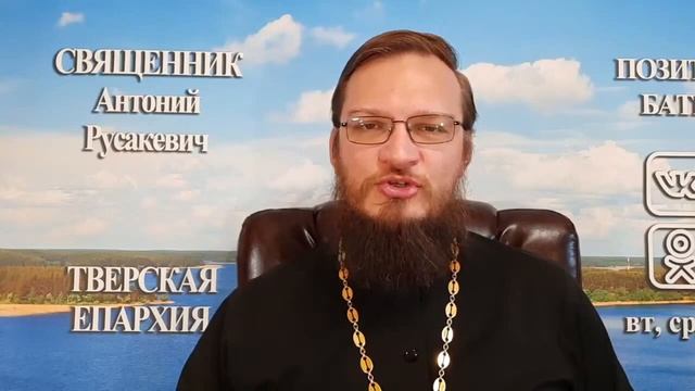 Какую молитву читать перед экзаменом? Священник Антоний Русакевич смотреть онлайн