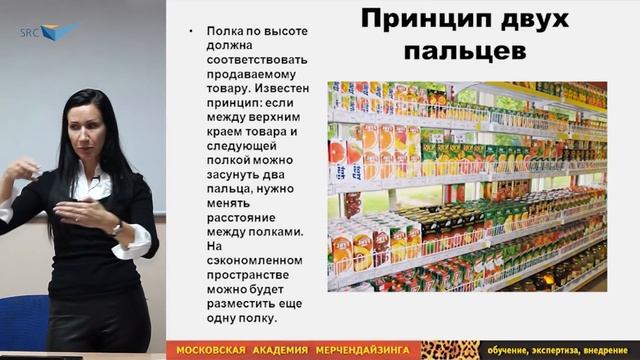 6 главных принципов выкладки - Екатерина Богачева смотреть онлайн