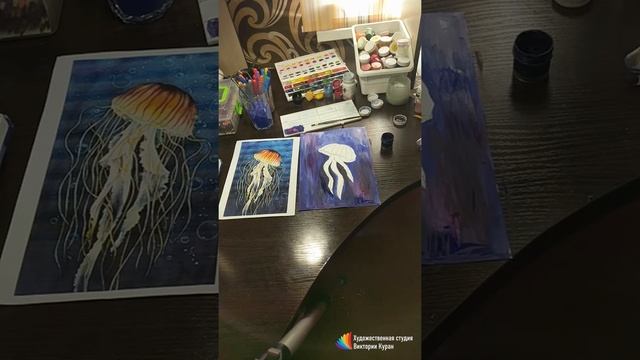 ✅Прямая трансляция✅ ✍ Рисуем медузу гуашью смотреть онлайн