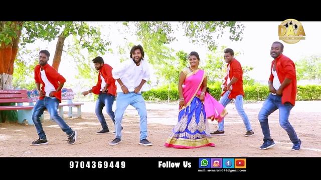 Rave.. Radhamma DJ Song Folk Dance 2020 || Hanmanth Yadav || Dimple Mounika || Naresh Master || смотреть онлайн