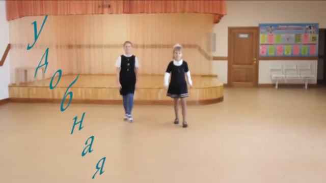 Школьная форма смотреть онлайн