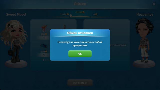 Вышел Новый Промокод на Золото + Все Рабочие Промокоды на Золото в Аватарии #аватария смотреть онлайн