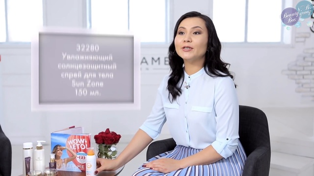 Обзор каталога Oriflame Россия №9 [V.B. Group Beauty Box] [ORIFLAME] [2016]