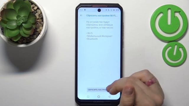 Как сбросить сетевые настройки на Oukitel K13 Pro / Сброс сети на Oukitel K13 Pro смотреть онлайн