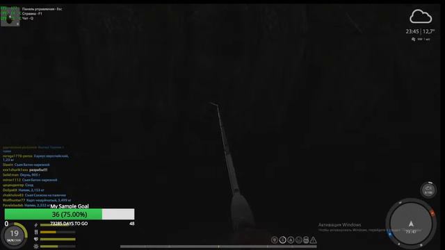 русская рыбалка 4 смотреть онлайн