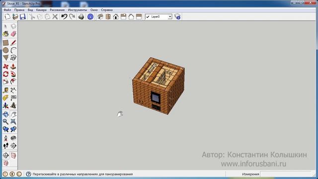 SketchUp для начинающих в видеоформате. Урок 13. смотреть онлайн