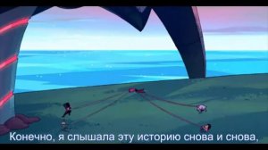 Вселенная Стивена на английском песня шпинель