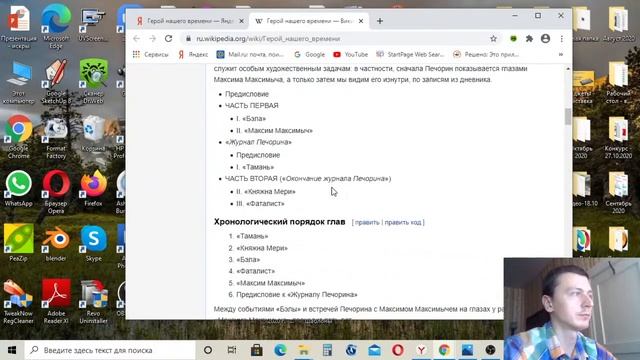 Вставка гиперссылок, музыки, видео в презентацию Power Point. смотреть онлайн