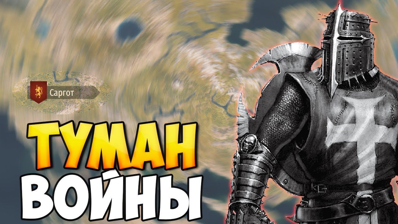 ОТКРОЙ BANNERLORD ЗАНОВО смотреть онлайн