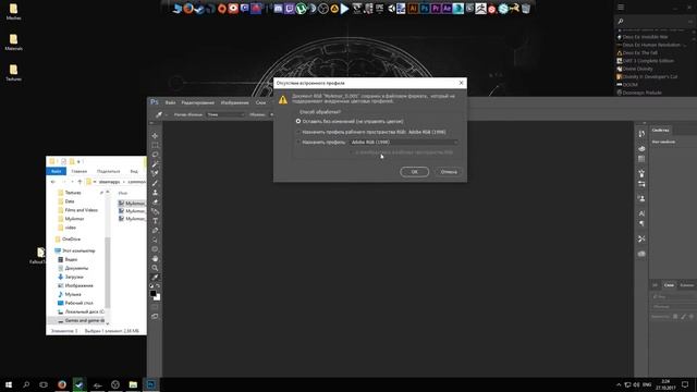 Fallout 4 Creation Kit: Создание автономного реплейсера. смотреть онлайн