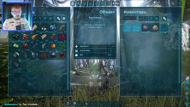 ВЫЖИВШИЙ СНОВА С НАМИ | ARK: GENESIS 2 #1