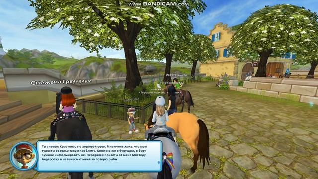 Star Stable на русском/РАСКРЫТИЕ РЫБНЫХ ВАРИШЕК:3 смотреть онлайн