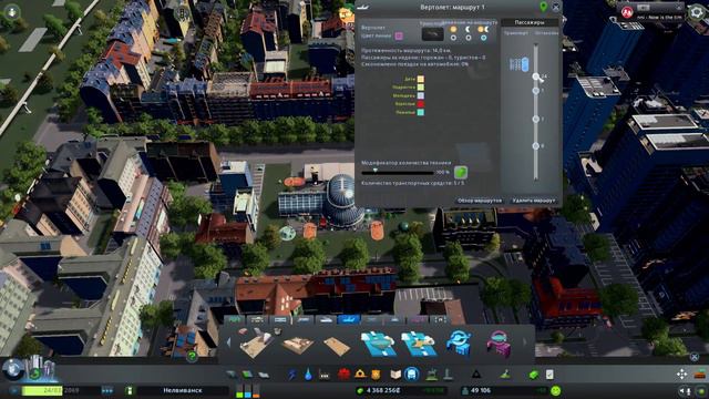 Cities Skylines #25 Конец первого сезона 50 тысяч жителей смотреть онлайн