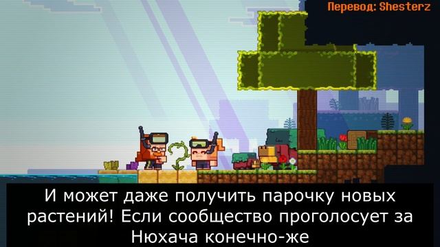 Майнкрафт Лайв 2022: Голосуйте за Нюхача! (перевод)