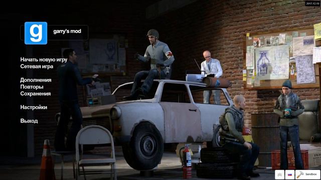 Garry's mod c другом! смотреть онлайн