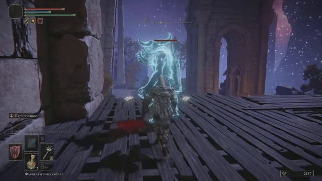 ИМБАЛАНСНЫЙ ПЕПЕЛ ВОЙНЫ➤ELDEN RING #11 смотреть онлайн