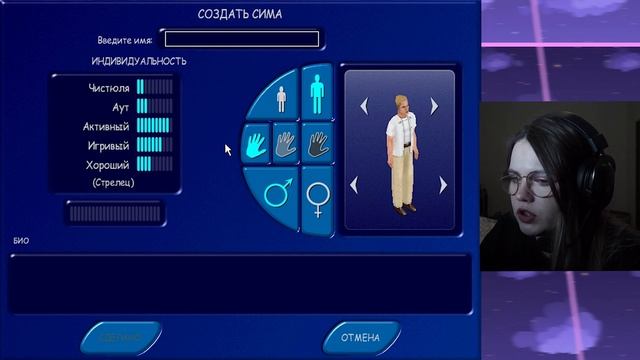 СТРАШНЫЙ СЕКРЕТ СИМС / Зависимость от Сим-жизни: истерики, безработица и голод смотреть онлайн