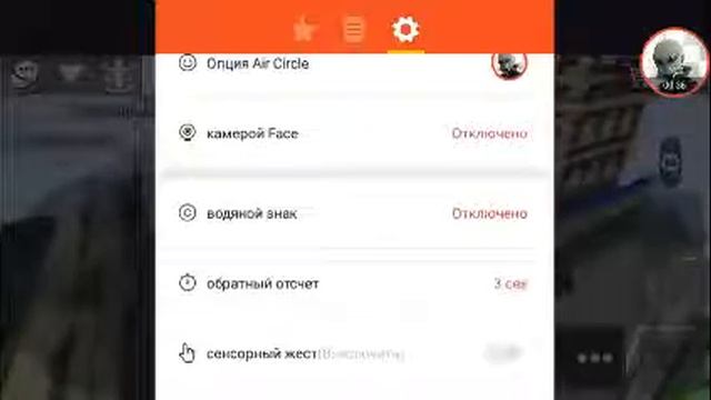 Как сменить фотку в мобизэн смотреть онлайн