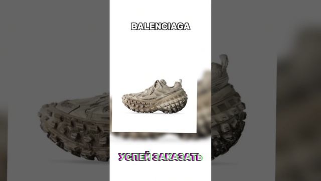 ОРИГИНАЛЬНЫЕ КРОССОВКИ! ТОП СТИЛЬНЫХ И ПОПУЛЯРНЫХ! #nike #adidas #кроссовки смотреть онлайн