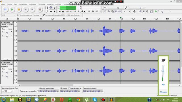 как сделать голос пилы