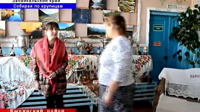 КЫРА,ФОЛЬКЛОРНАЯ ЭКСПЕДИЦИЯ смотреть онлайн