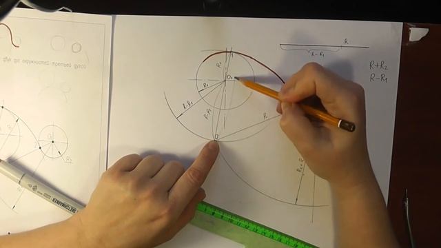 Смешанное сопряжение двух дуг окружностей третьей дугой. Урок15.(Часть1.ГЕОМЕТРИЧЕСКИЕ ПОСТРОЕНИЯ) смотреть онлайн