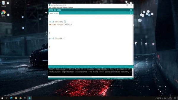 #4 Уроки ARDUINO - Функции delay() и millis()