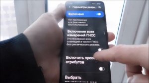 Как на андроид отключить приложения в фоновом режиме андроид