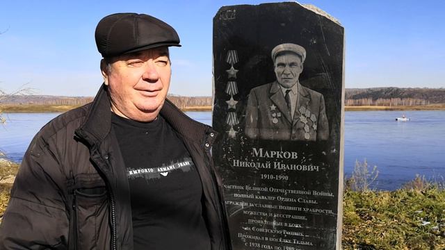 Памятник полному кавалеру ордена Славы сломали и бросили на берегу Ангары в Усольском районе 1 смотреть онлайн