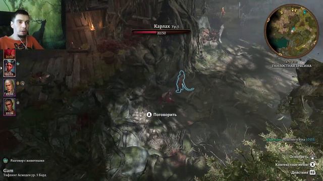 Baldur's Gate 3 - На КАРГУ!!! #10 смотреть онлайн