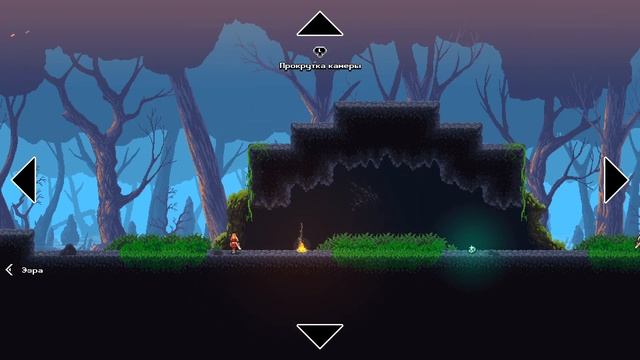 Прохождение Wildfire - Часть 1