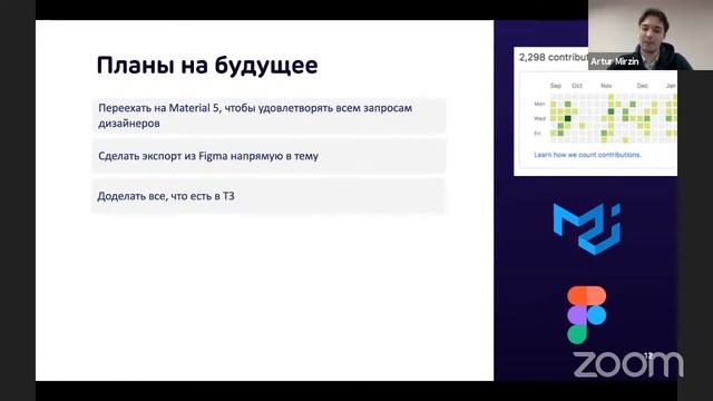 Продуктовый дизайн: Как разработать быстро, дешево и не облажаться с качеством смотреть онлайн