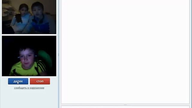 Видеочат Ру.№1