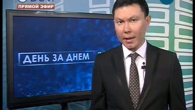 ДЕНЬ 5 02 2018_msmpeg4 смотреть онлайн